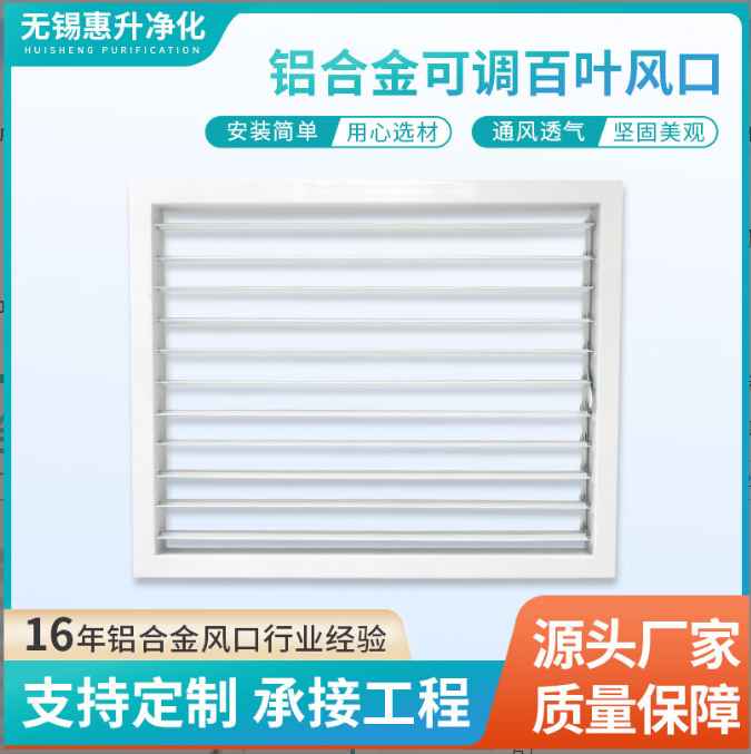 辽阳风口